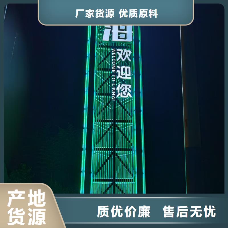 景区导视牌工厂直销