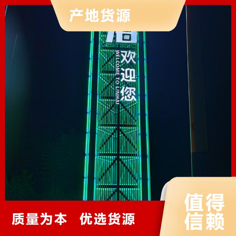 景观小品导视牌实力雄厚