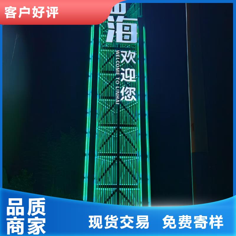 停车场导视牌雕塑诚信企业