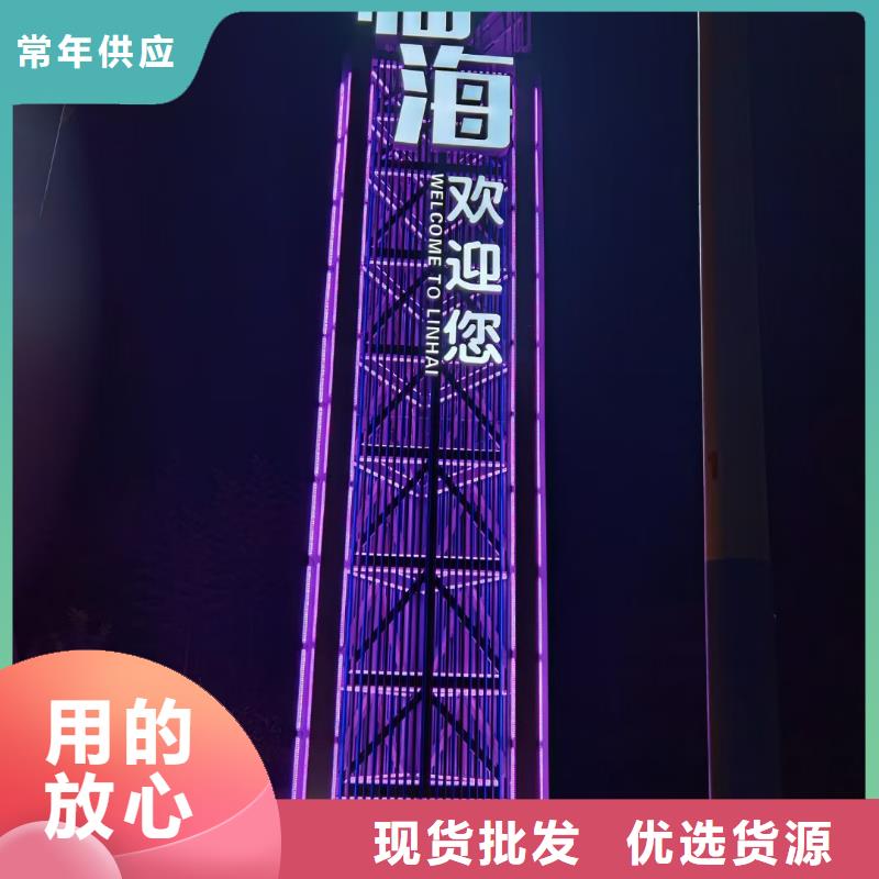 金属导视牌标识放心选择