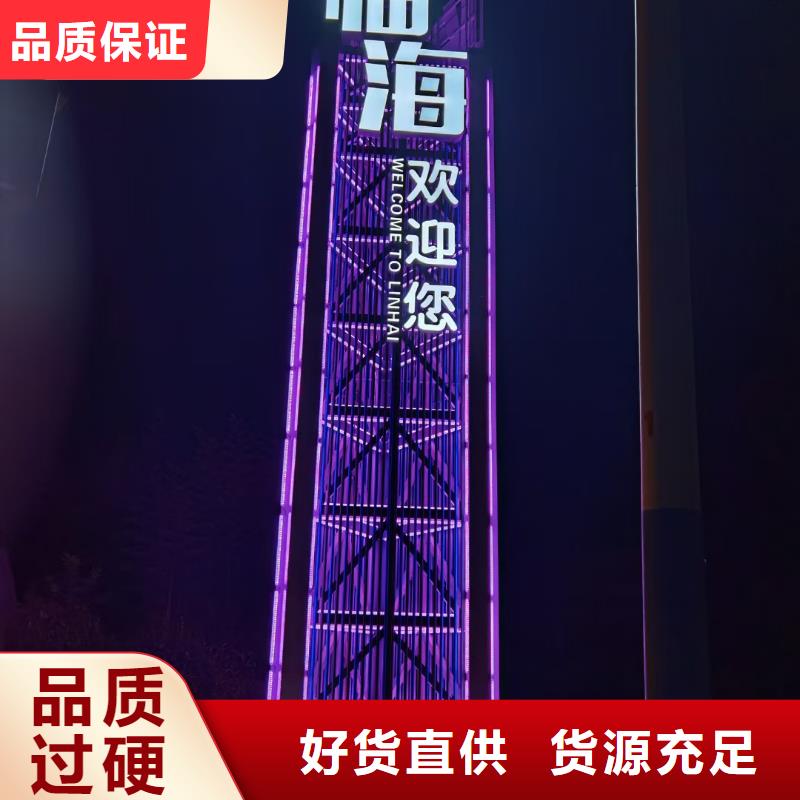 公园导视牌量大从优