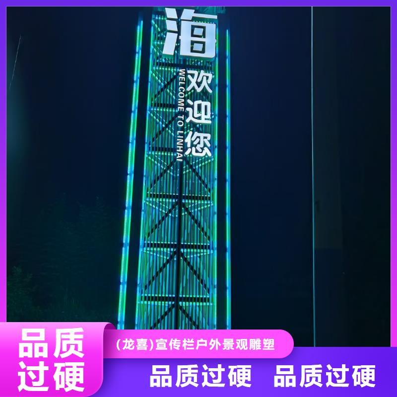 五指山市停车场导视牌诚信企业