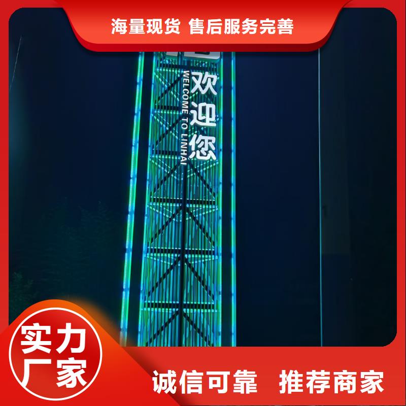 企业导视牌标识发货及时