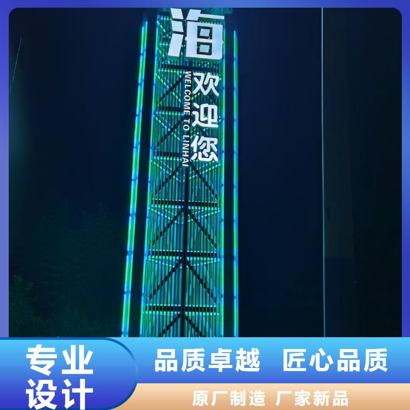 户外立式导向牌品质放心
