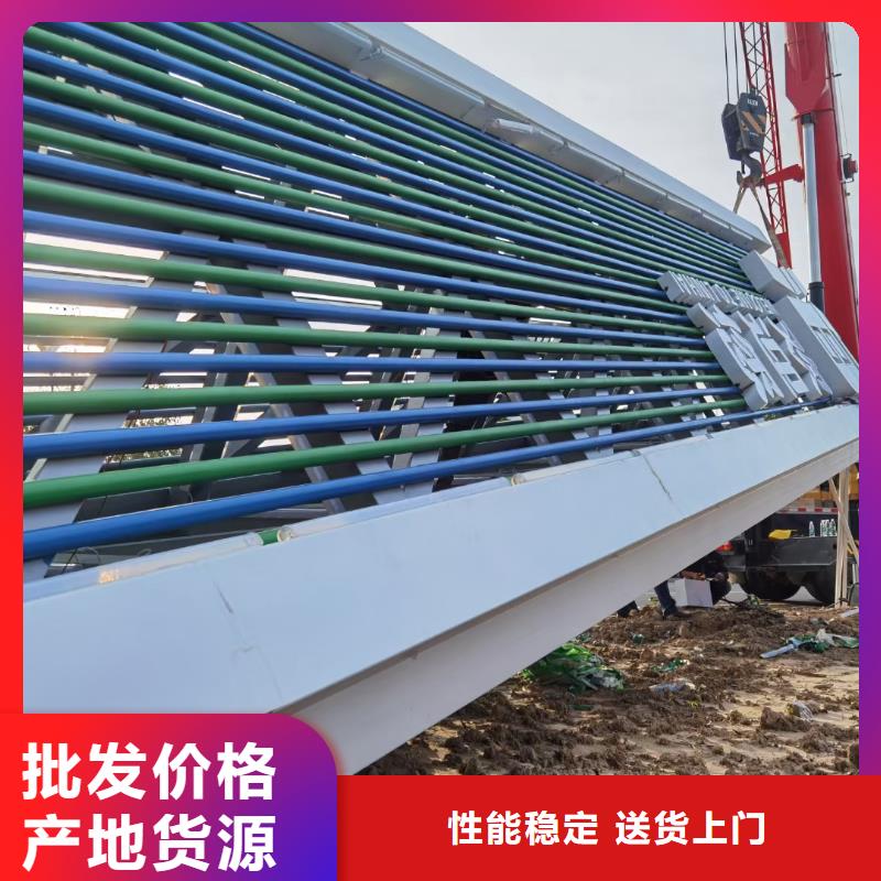 优质乡村振兴标识导视牌的生产厂家