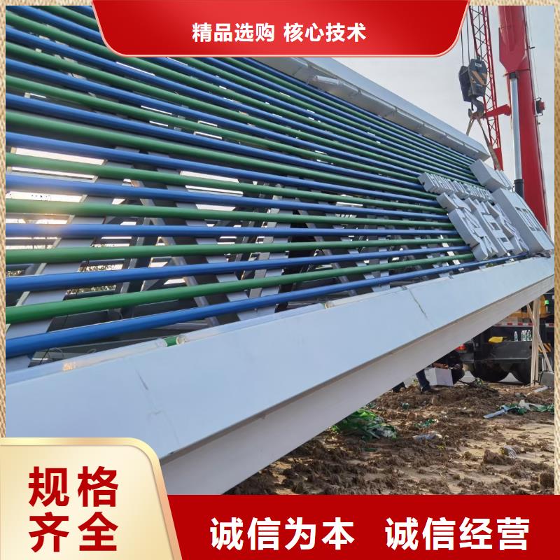 社区精神堡垒导视牌质量保证