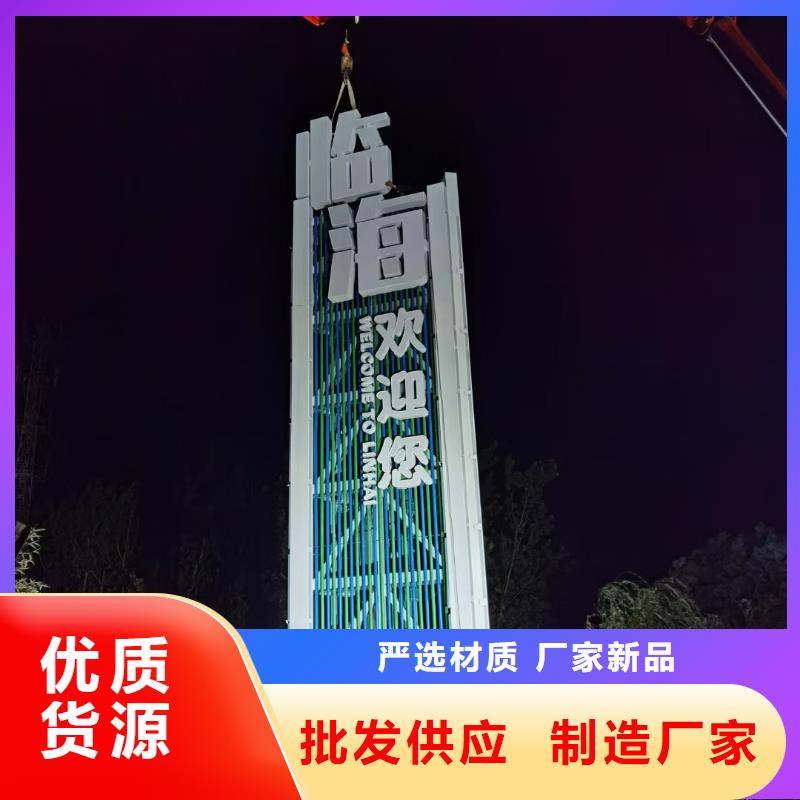 不锈钢导视牌实力老厂