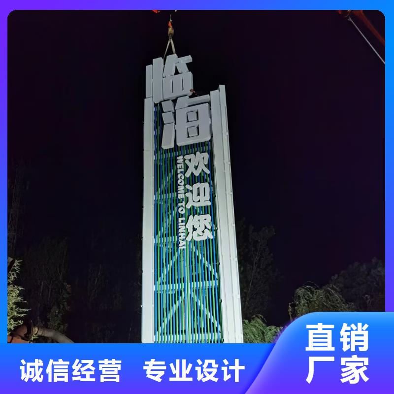 社区导视牌标识解决方案