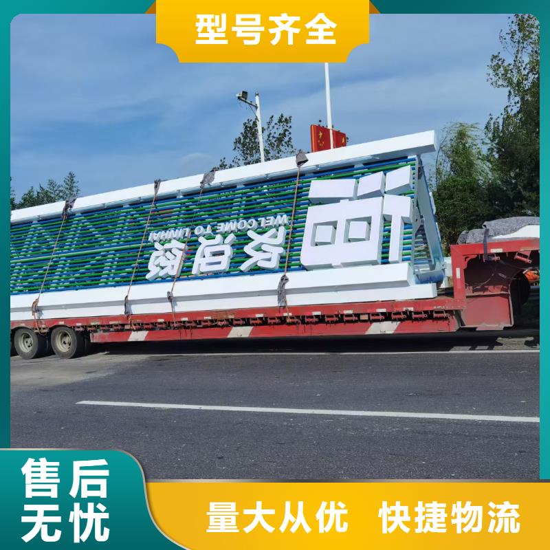 乐东县医院导视牌标识质保一年
