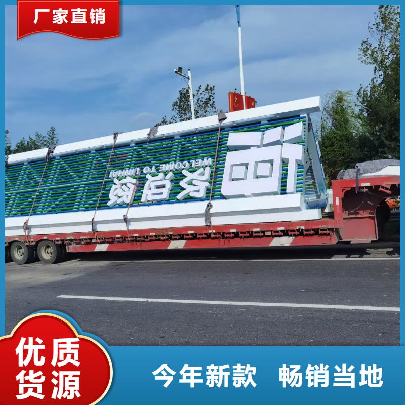 企业精神堡垒导视牌上门服务