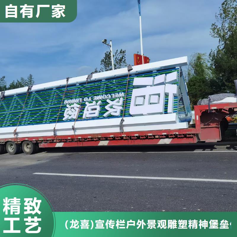 景观小品导视牌价格优惠
