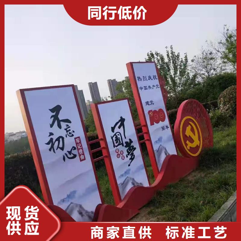 公共导视牌质量放心