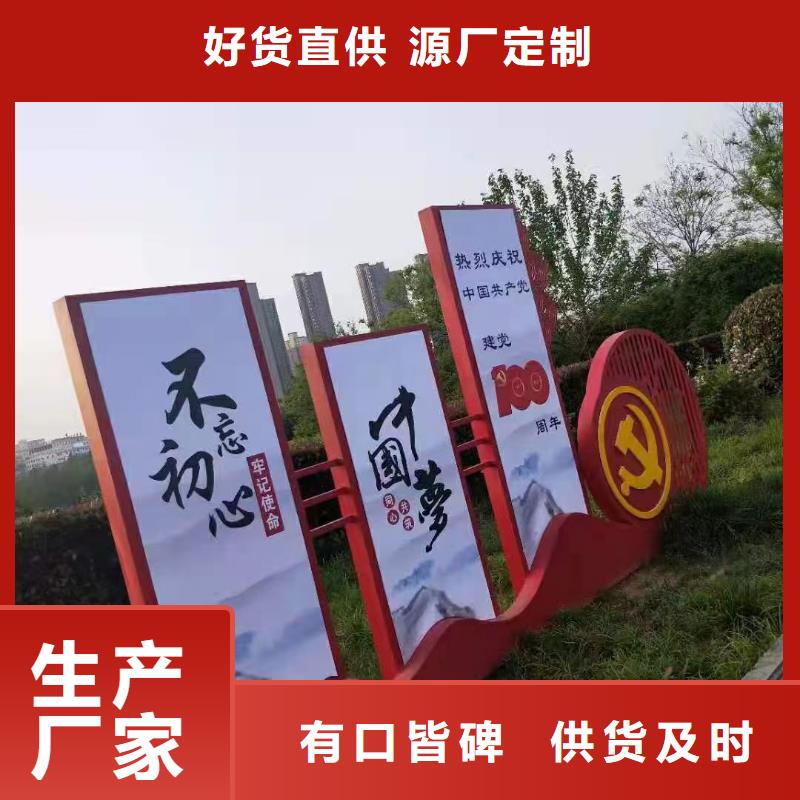 美丽乡村村标导视牌工厂直销