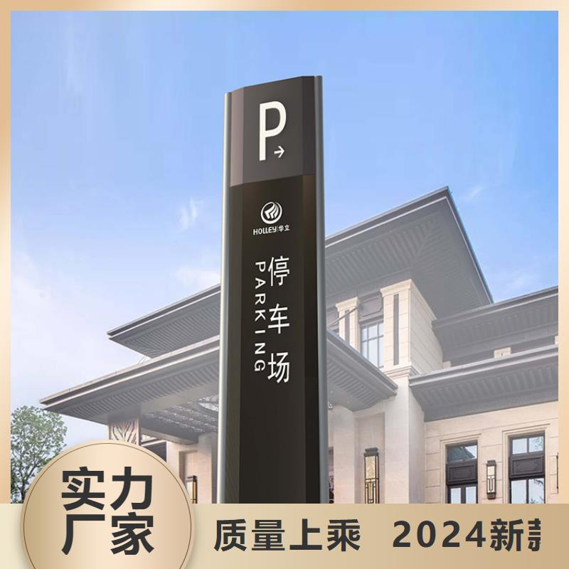 仿古导视牌价格实惠