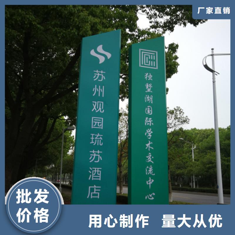 万宁市景观导视牌雕塑施工团队