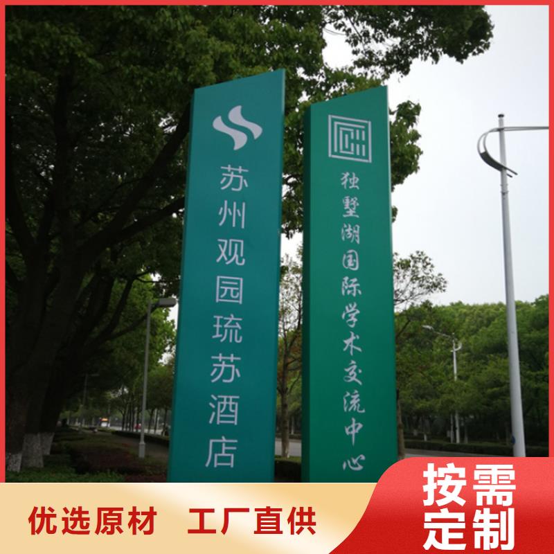 停车场导视牌质量可靠