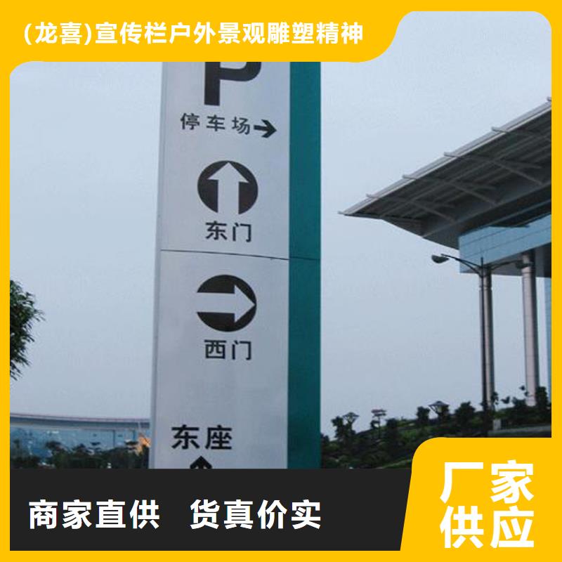 景区导视牌来电咨询