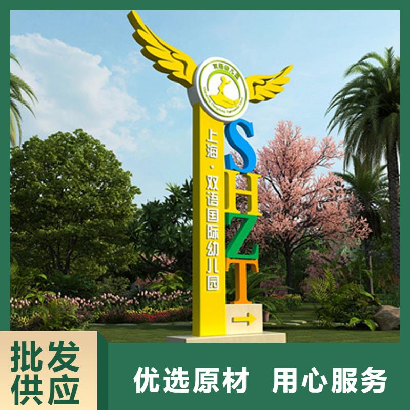 优质乡村振兴标识导视牌的生产厂家
