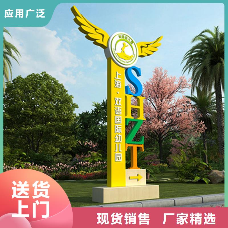 户外导视牌施工队伍