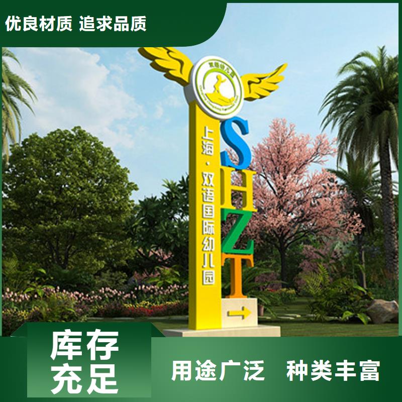 社区导视牌全国发货