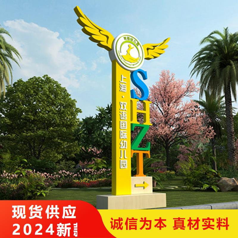 美丽乡村村标导视牌工厂直销