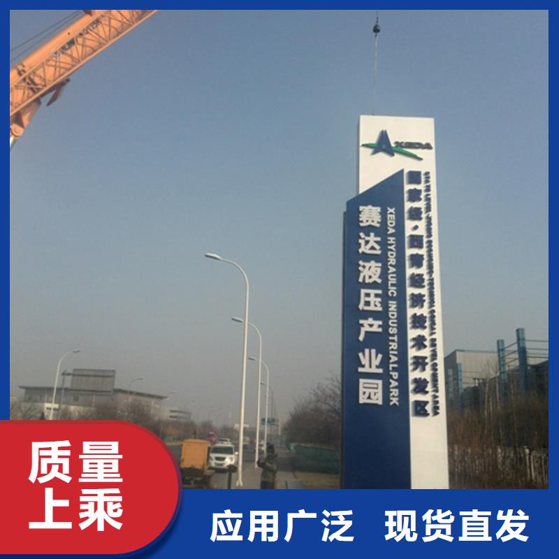 服务区精神堡垒导视牌畅销全国