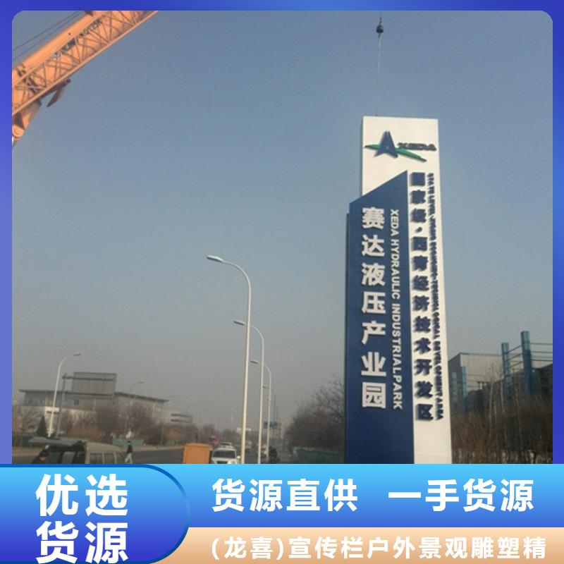 停车场导视牌全国配送