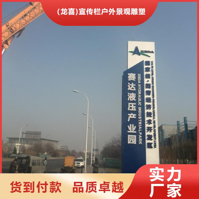 景区导视牌工厂直销