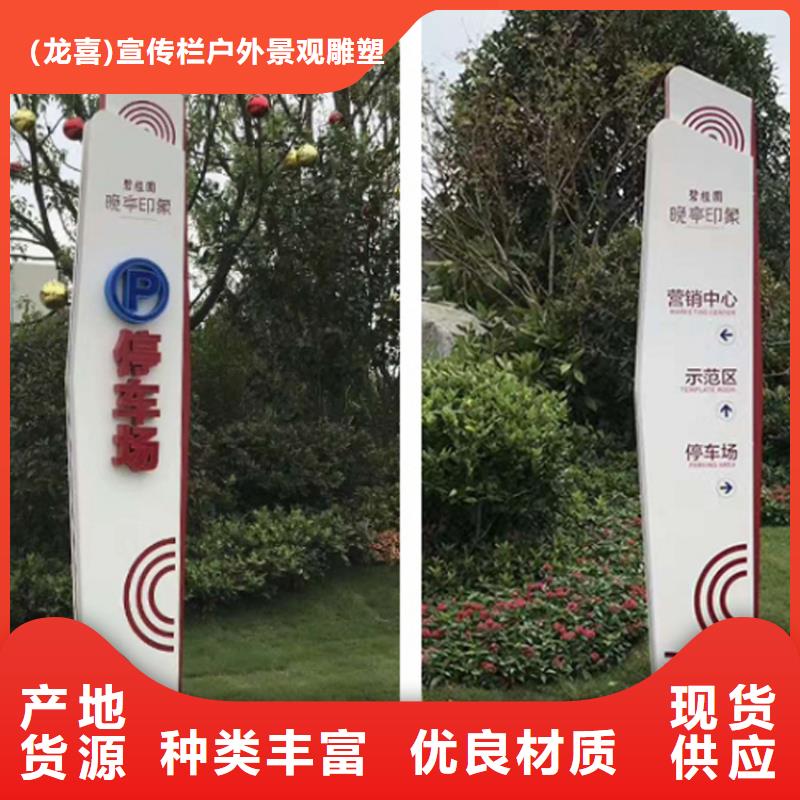 户外景点导视牌值得信赖