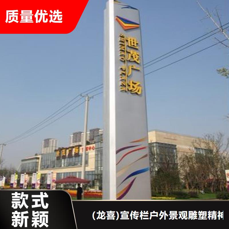 商场导视牌来图定制