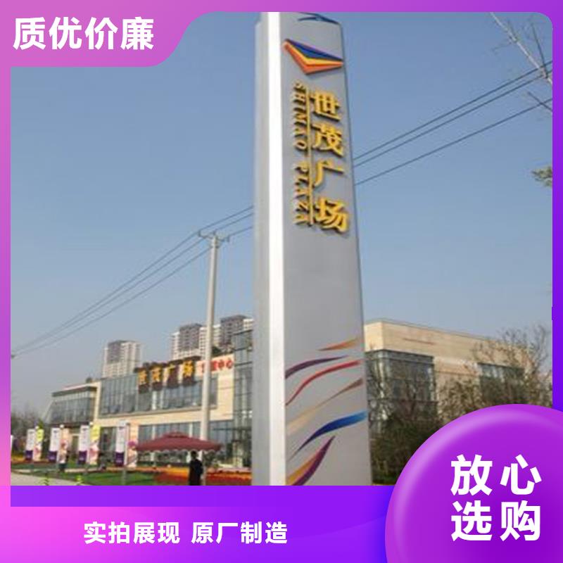 乡镇导视牌标识10年经验