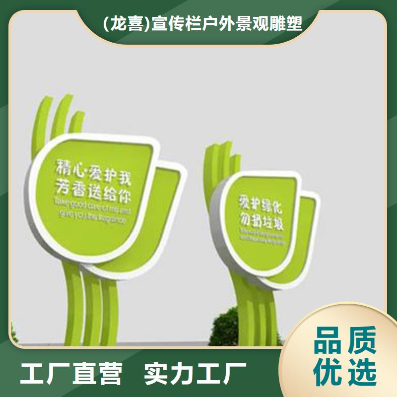 户外导视牌标识信赖