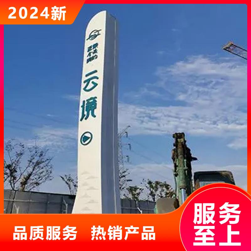 商场导视牌来图定制