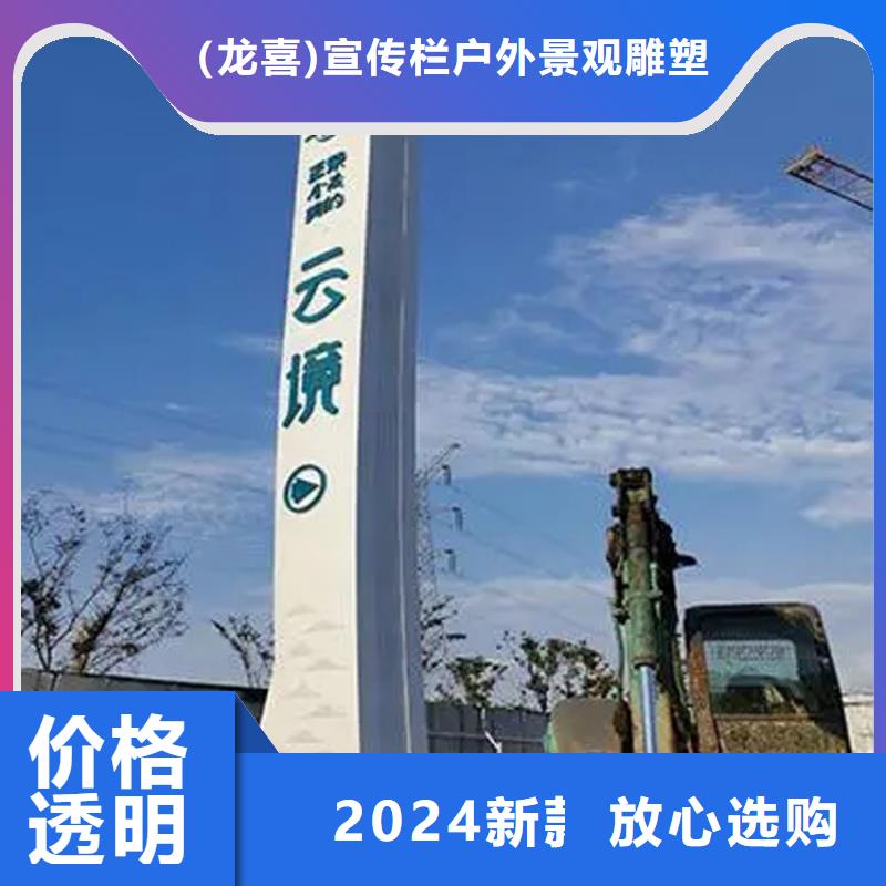 乡村导视牌标识畅销全国