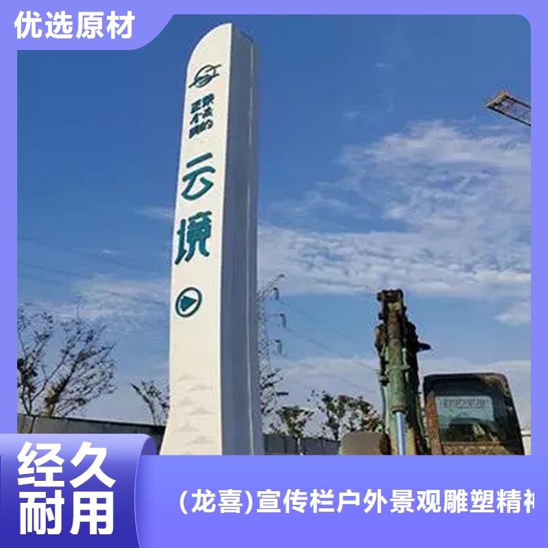 停车场导视牌雕塑10年经验