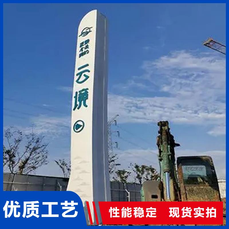 村口导视牌性价比高