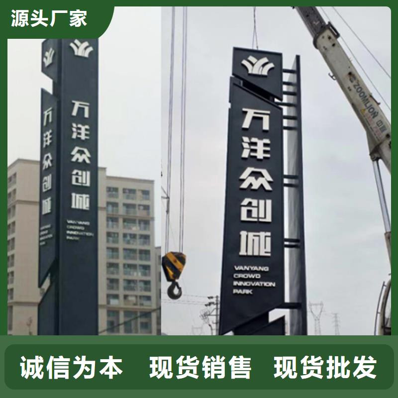 停车场导视牌雕塑施工团队
