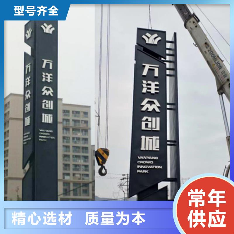 乡村导视牌标识畅销全国