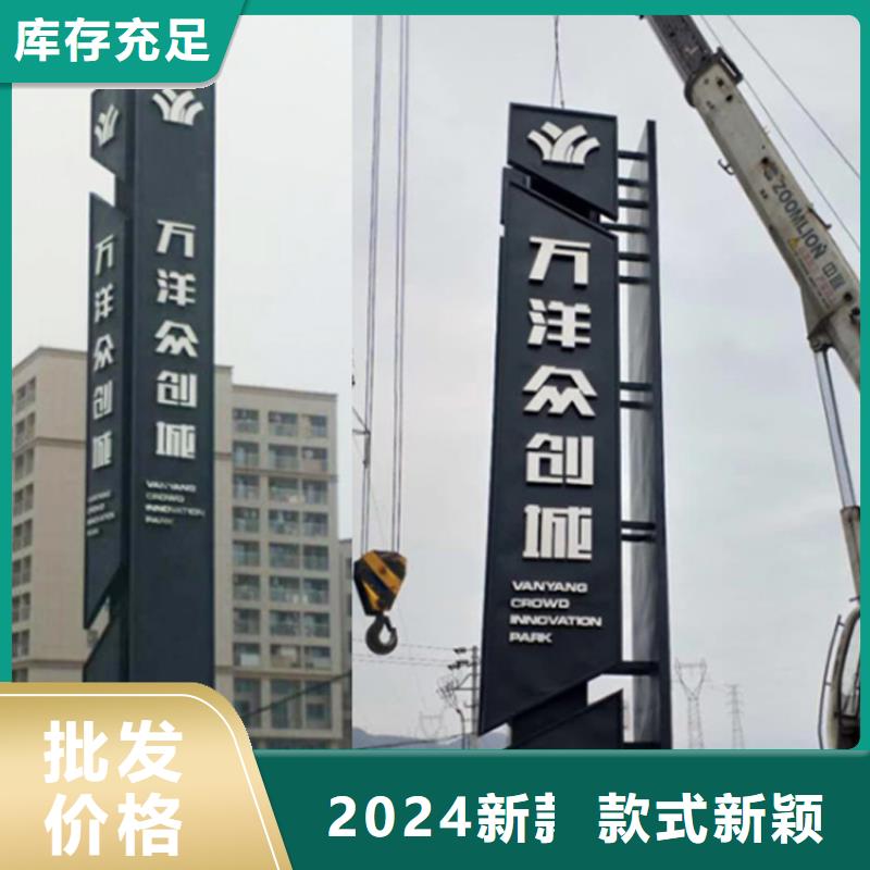 村口导视牌性价比高