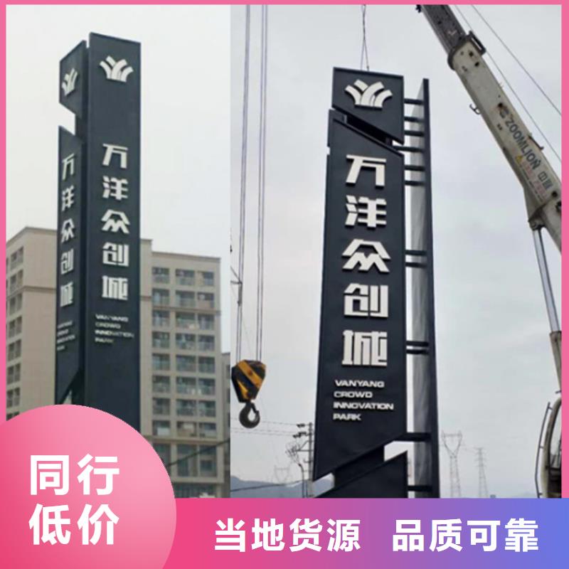 指路导视牌服务为先