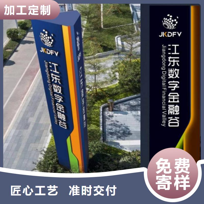 停车场导视牌质量可靠