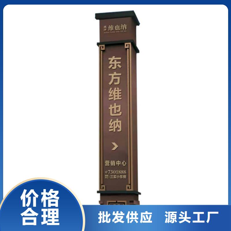 楼层导视牌实力老厂