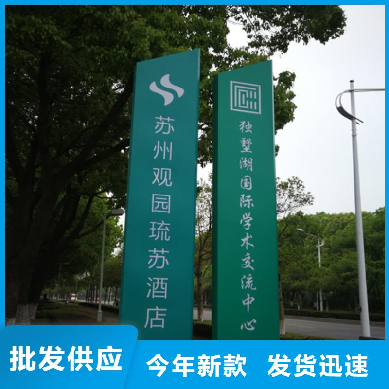 小区导视牌全国发货