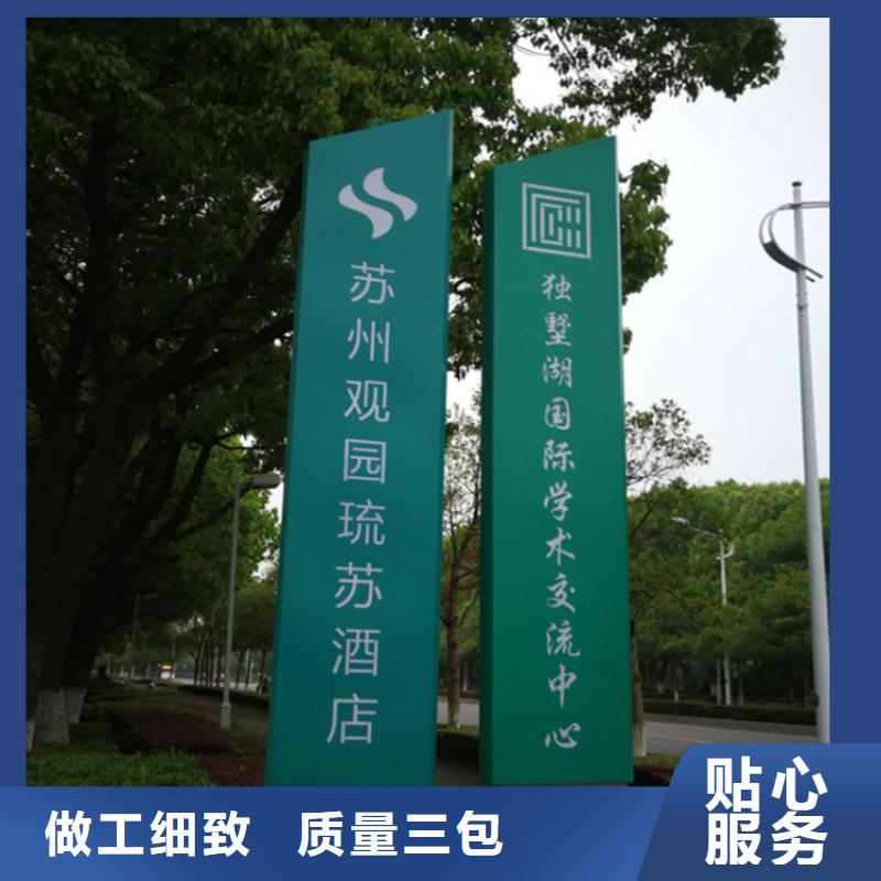 乡村导视牌标识畅销全国