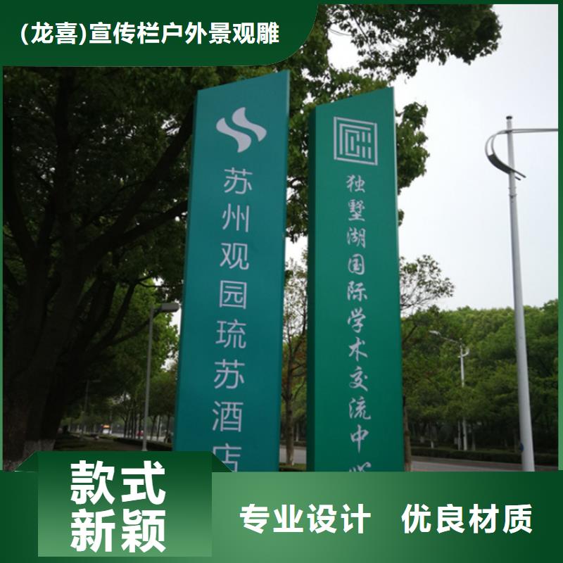 乡镇导视牌标识10年经验
