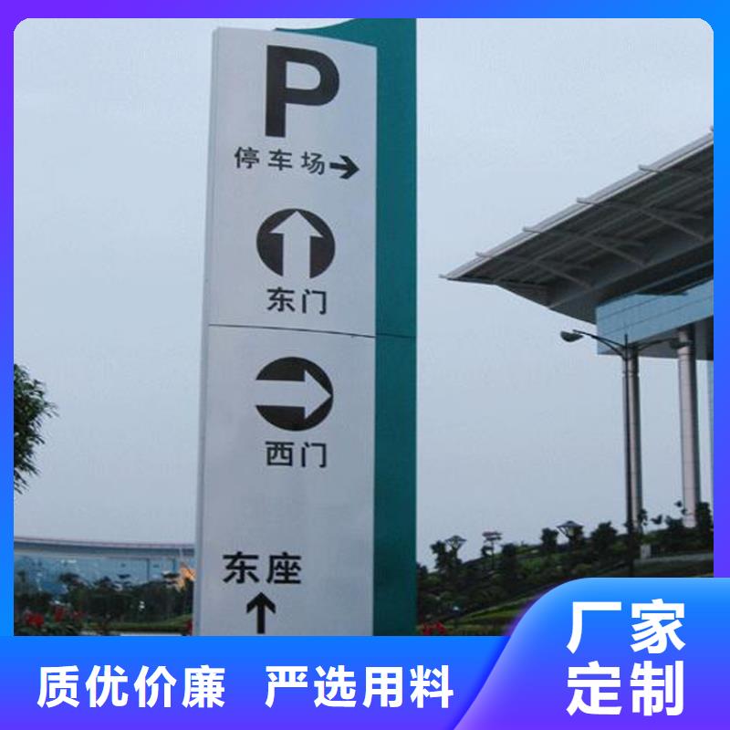万宁市金属导视牌标识来厂考察