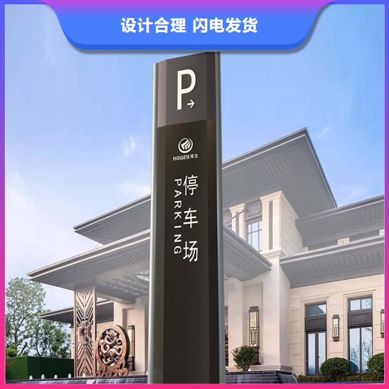 金属烤漆导视牌 厂家服务完善