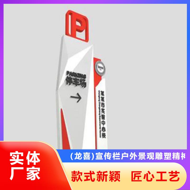 景区导视牌畅销全国