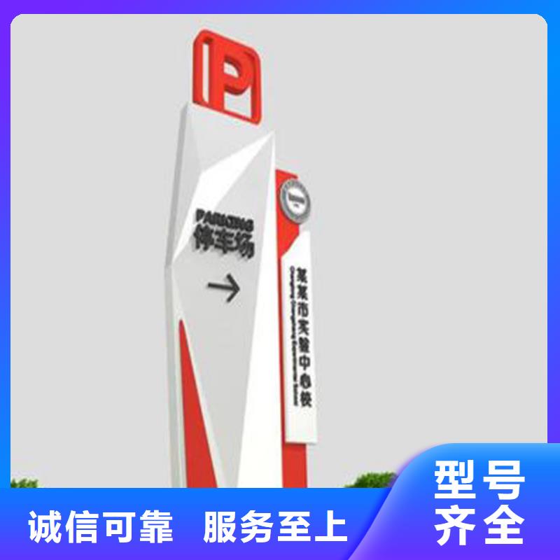 商场导视牌来厂考察
