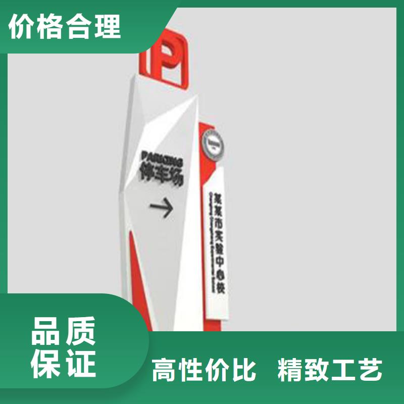 乡镇导视牌标识施工团队